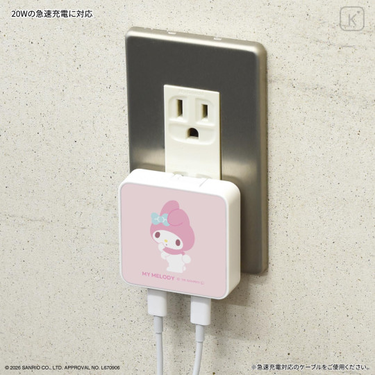 Japan Sanrio USB Type-C AC Adapter - My Melody - 6