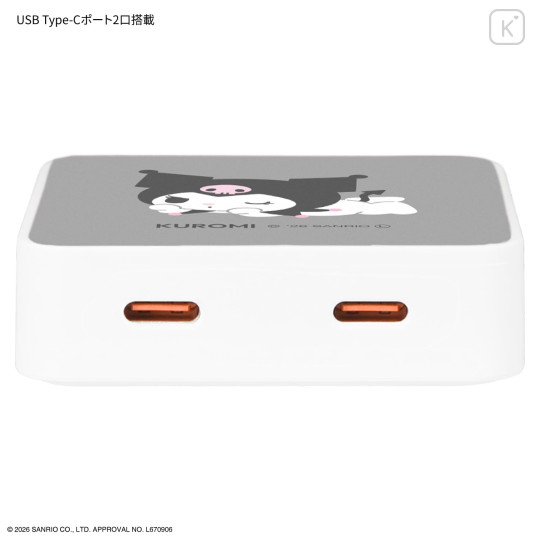 Japan Sanrio USB Type-C AC Adapter - Kuromi - 3