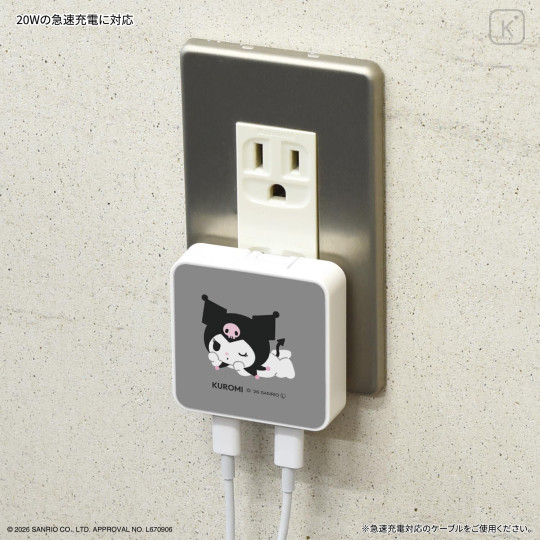 Japan Sanrio USB Type-C AC Adapter - Kuromi - 6