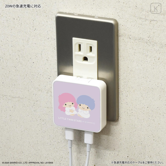 Japan Sanrio USB Type-C AC Adapter - Little Twin Stars - 6