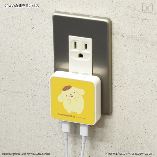 Japan Sanrio USB Type-C AC Adapter - Pompompurin - 6