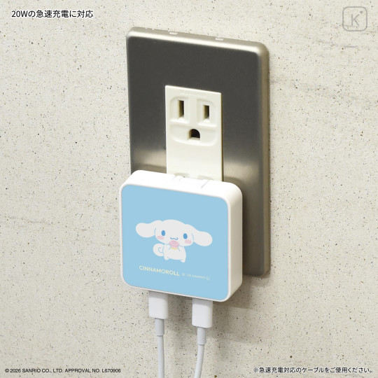 Japan Sanrio USB Type-C AC Adapter - Cinnamoroll - 6