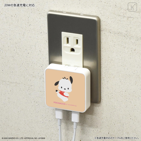 Japan Sanrio USB Type-C AC Adapter - Pochacco - 6