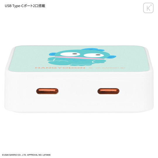 Japan Sanrio USB Type-C AC Adapter - Hangyodon - 3