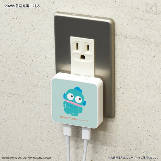 Japan Sanrio USB Type-C AC Adapter - Hangyodon - 6
