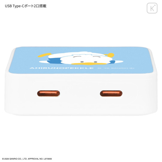 Japan Sanrio USB Type-C AC Adapter - Pekkle - 3