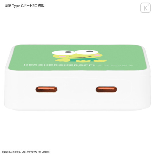 Japan Sanrio USB Type-C AC Adapter - Keroppi - 3