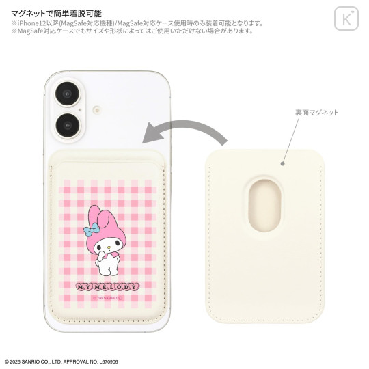 Japan Sanrio MagSafe Card Wallet - My Melody - 3