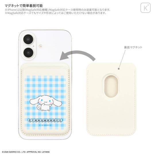 Japan Sanrio MagSafe Card Wallet - Cinnamoroll - 3