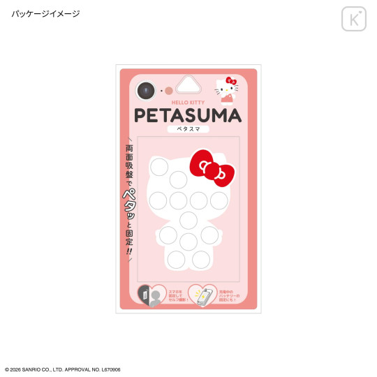 Japan Sanrio Petasuma Double-Sided Suction Pad - Hello Kitty - 7