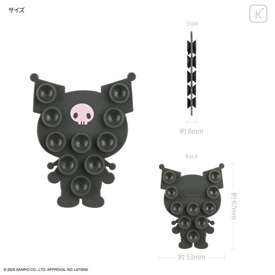 Japan Sanrio Petasuma Double-Sided Suction Pad - Kuromi - 2