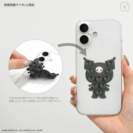 Japan Sanrio Petasuma Double-Sided Suction Pad - Kuromi - 3