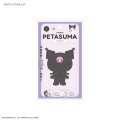 Japan Sanrio Petasuma Double-Sided Suction Pad - Kuromi - 7