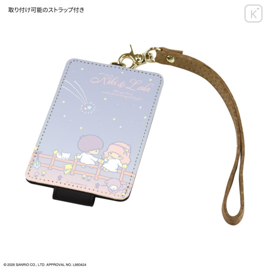 Japan Sanrio Card Case - Little Twin Stars : Starry Sky Retro - 5