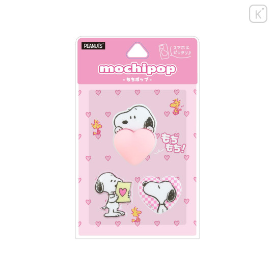 Japan Peanuts Mochipop Sticker - Snoopy - 1
