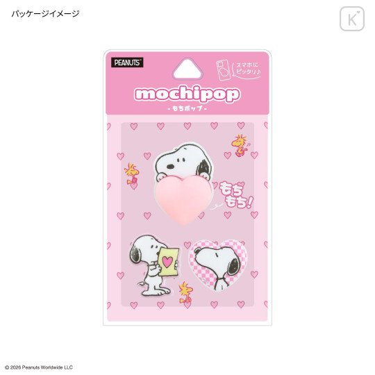 Japan Peanuts Mochipop Sticker - Snoopy - 7