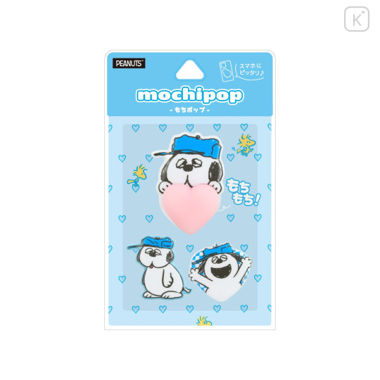 Japan Peanuts Mochipop Sticker - Olaf - 1