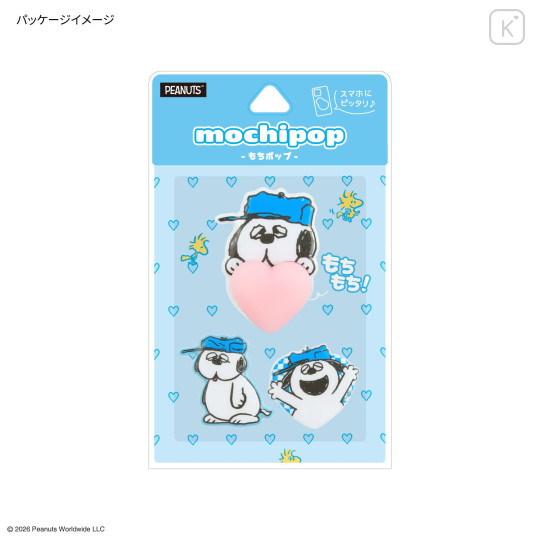 Japan Peanuts Mochipop Sticker - Olaf - 7
