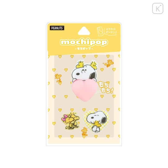 Japan Peanuts Mochipop Sticker - Woodstock - 1