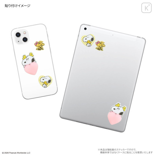 Japan Peanuts Mochipop Sticker - Woodstock - 3
