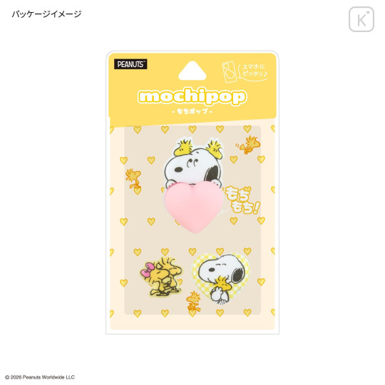 Japan Peanuts Mochipop Sticker - Woodstock - 7