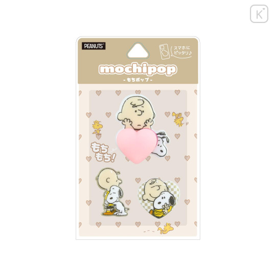 Japan Peanuts Mochipop Sticker - Charlie Brown - 1
