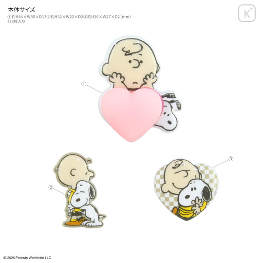 Japan Peanuts Mochipop Sticker - Charlie Brown - 2