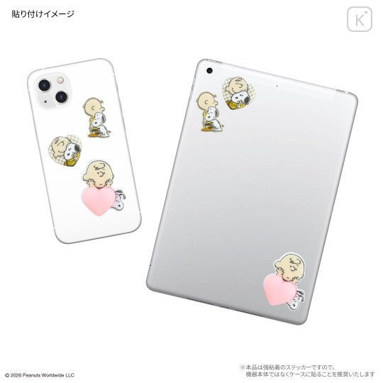 Japan Peanuts Mochipop Sticker - Charlie Brown - 3