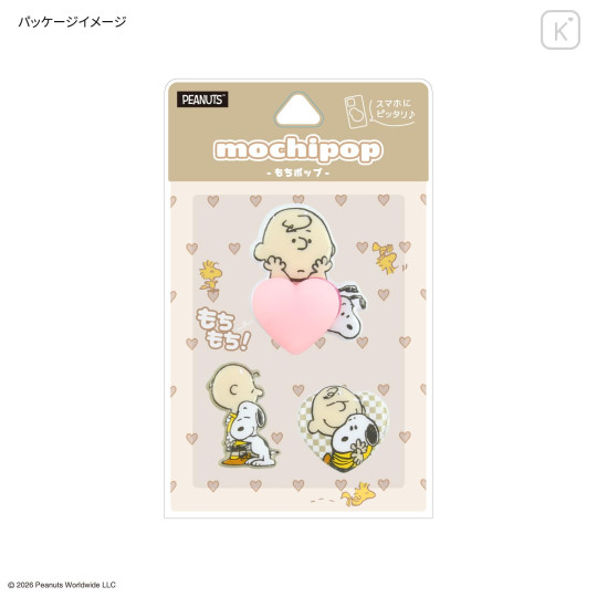 Japan Peanuts Mochipop Sticker - Charlie Brown - 7
