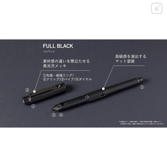 Japan Uni Kuru Toga Dive Mechanical Pencil - 0.5mm Full Black - 3