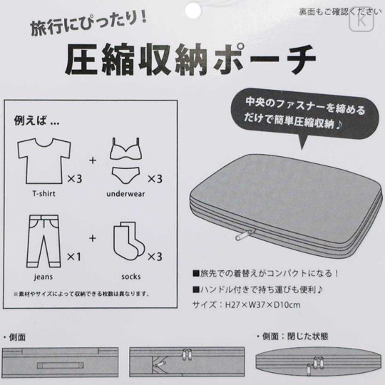 Japan San-X Clothing Compression Storage Pouch (S) - Rilakkuma : Ribbon Light Pink - 4