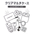 Japan Doraemon Clear Multi Case (S) - Doraemon : Secret Gadgets Blue - 4