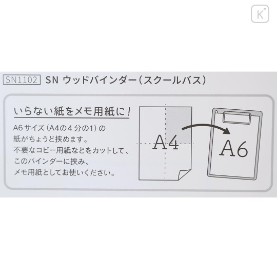 Japan Peanuts A6 Wooden Clipboard - Snoopy : School Bus - 3