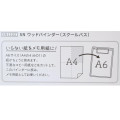Japan Peanuts A6 Wooden Clipboard - Snoopy : School Bus - 3