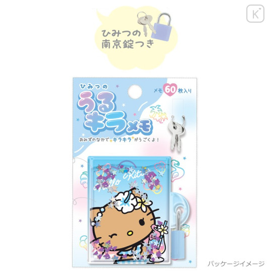 Japan Sanrio Lockable Diary Mochimochi Memo Pad - Hello Kitty : Floating Sequins Tan Sunburned Sparkling Tropical Blue - 3
