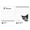 Japan Sanrio Lockable Diary Mochimochi Memo Pad - Kuromi : Floating Sequins Tan Sunburned Sparkling Tropical - 2