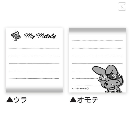 Japan Sanrio Lockable Diary Mochimochi Memo Pad - My Melody : Floating Sequins Tan Sunburned Sparkling Tropical - 2