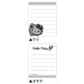 Japan Sanrio Lockable Diary Mochimochi Memo Pad - Hello Kitty : Floating Sequins Tan Sunburned Sparkling Tropical - 2