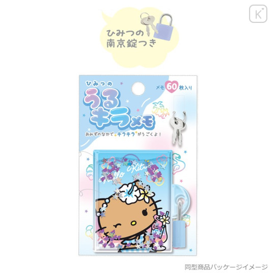 Japan Sanrio Lockable Diary Mochimochi Memo Pad - Pompompurin : Floating Sequins Tan Sunburned Sparkling Tropical - 3