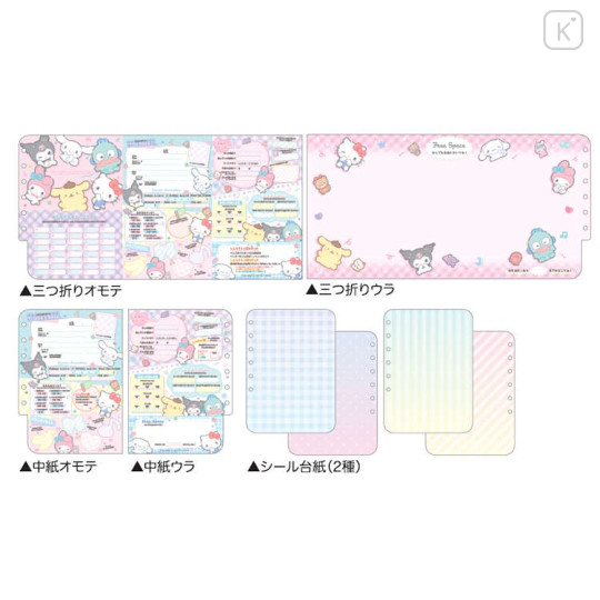 Japan Sanrio Friendship Profile Memory Book Keepsake - Characters Pink - 2