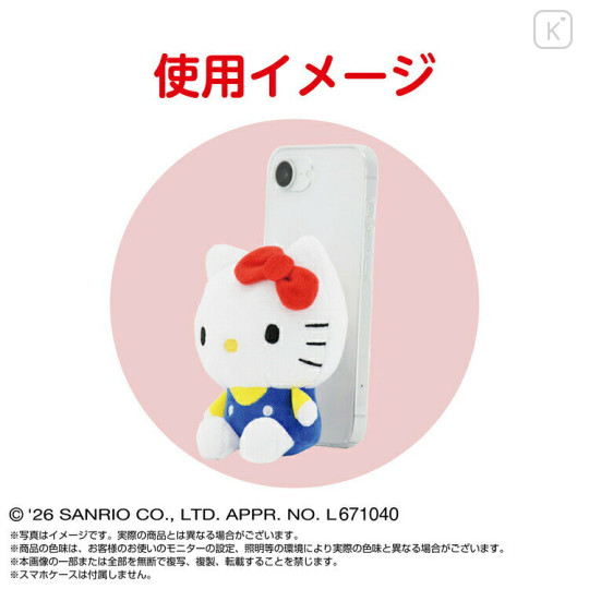 Japan Sanrio Play Charm Phone Holder - Hello Kitty : Sitting - 2