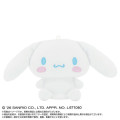 Japan Sanrio Play Charm Phone Holder - Cinnamoroll : Sitting - 1