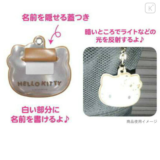 Japan Sanrio Reflector Keychain - Hello Kitty : Face Leopard - 3