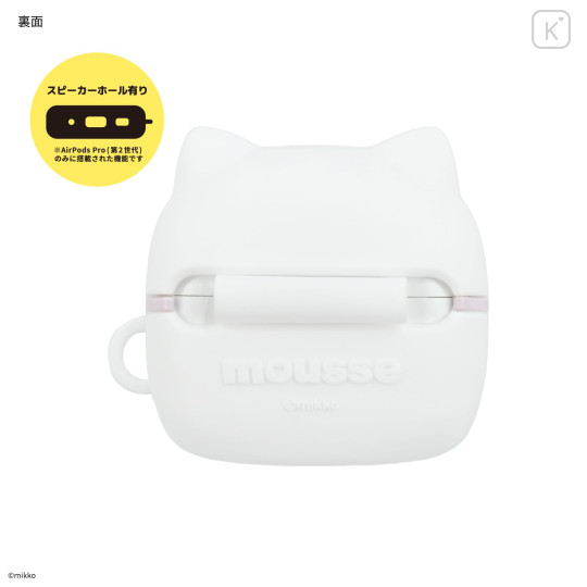 Japan Mikko Illustrations AirPods Pro 2 / Pro 1 Soft Case - Lil ala mode : Mousse - 2