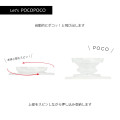 Japan Mikko Illustrations Pocopoco Smartphone Grip with MagSafe - Lil ala mode : Latte - 3