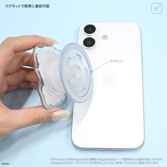 Japan Mikko Illustrations Pocopoco Smartphone Grip with MagSafe - Lil ala mode : Latte - 4