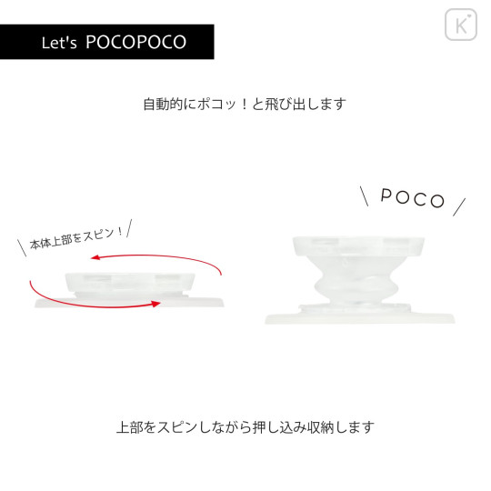 Japan Mikko Illustrations Pocopoco Smartphone Grip with MagSafe - Lil ala mode : Souffle - 3