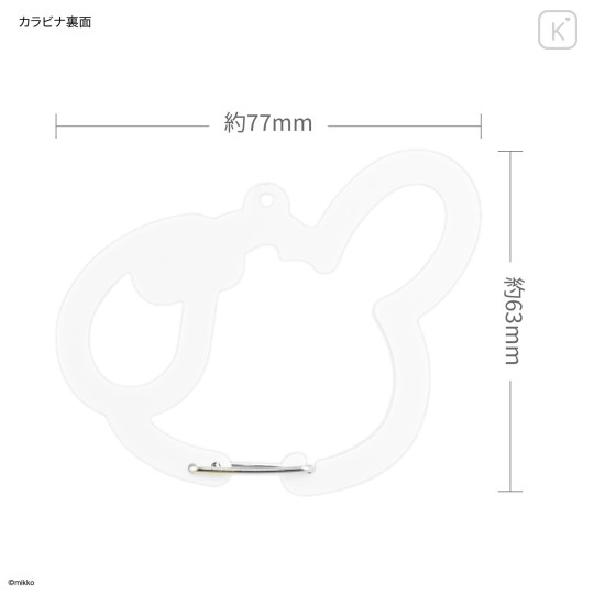 Japan Mikko Illustrations Multi Ring Plus with Carabiner - Lil ala mode : Cammy - 2