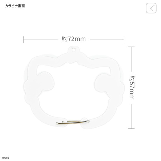 Japan Mikko Illustrations Multi Ring Plus with Carabiner - Lil ala mode : Latte - 2