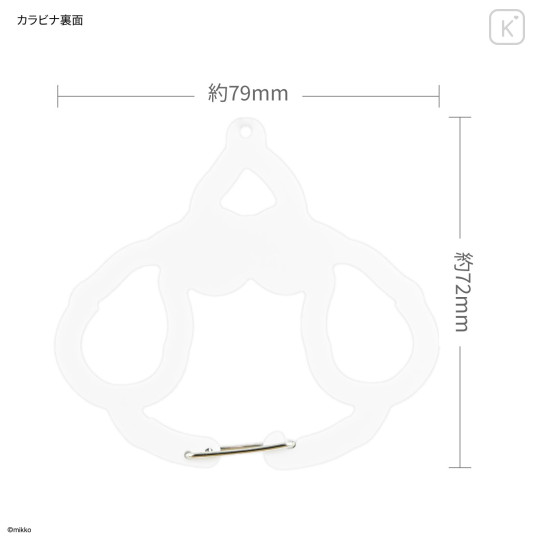Japan Mikko Illustrations Multi Ring Plus with Carabiner - Lil ala mode : Souffle - 2